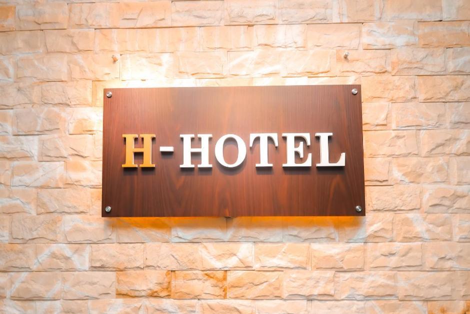 H Hotel Segamat Bagian luar foto